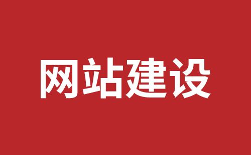 临沂市网站建设,临沂市外贸网站制作,临沂市外贸网站建设,临沂市网络公司,罗湖高端品牌网站设计哪里好