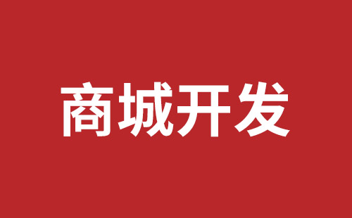 临沂市网站建设,临沂市外贸网站制作,临沂市外贸网站建设,临沂市网络公司,西乡网站制作公司