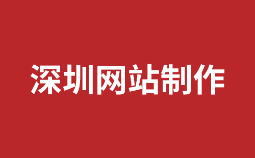 临沂市网站建设,临沂市外贸网站制作,临沂市外贸网站建设,临沂市网络公司,松岗网站开发哪家公司好