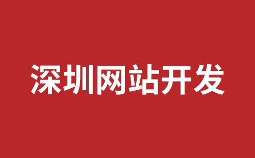 临沂市网站建设,临沂市外贸网站制作,临沂市外贸网站建设,临沂市网络公司,松岗网页开发哪个公司好