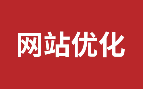 临沂市网站建设,临沂市外贸网站制作,临沂市外贸网站建设,临沂市网络公司,坪山稿端品牌网站设计哪个公司好