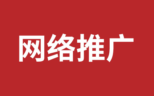 临沂市网站建设,临沂市外贸网站制作,临沂市外贸网站建设,临沂市网络公司,公明网站改版品牌