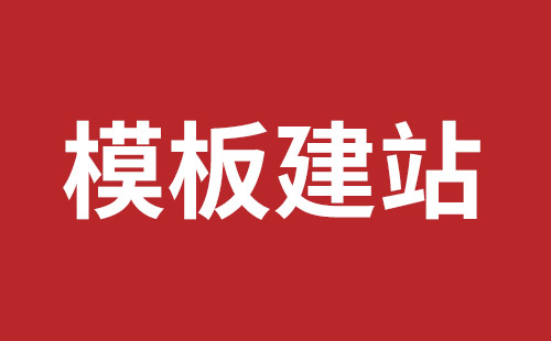 临沂市网站建设,临沂市外贸网站制作,临沂市外贸网站建设,临沂市网络公司,松岗营销型网站建设哪个公司好