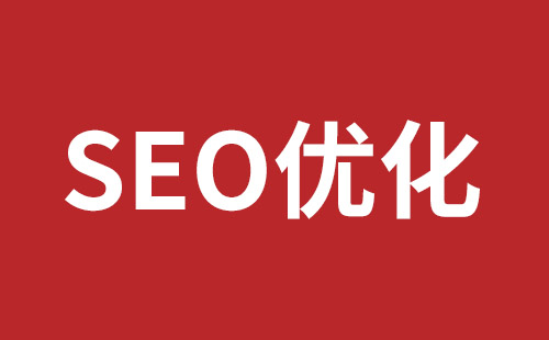 临沂市网站建设,临沂市外贸网站制作,临沂市外贸网站建设,临沂市网络公司,平湖高端品牌网站开发哪家公司好