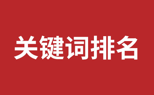 临沂市网站建设,临沂市外贸网站制作,临沂市外贸网站建设,临沂市网络公司,前海网站外包哪家公司好