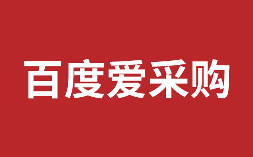 临沂市网站建设,临沂市外贸网站制作,临沂市外贸网站建设,临沂市网络公司,横岗稿端品牌网站开发哪里好