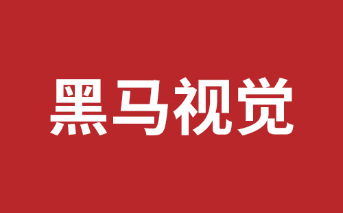 临沂市网站建设,临沂市外贸网站制作,临沂市外贸网站建设,临沂市网络公司,龙华响应式网站公司