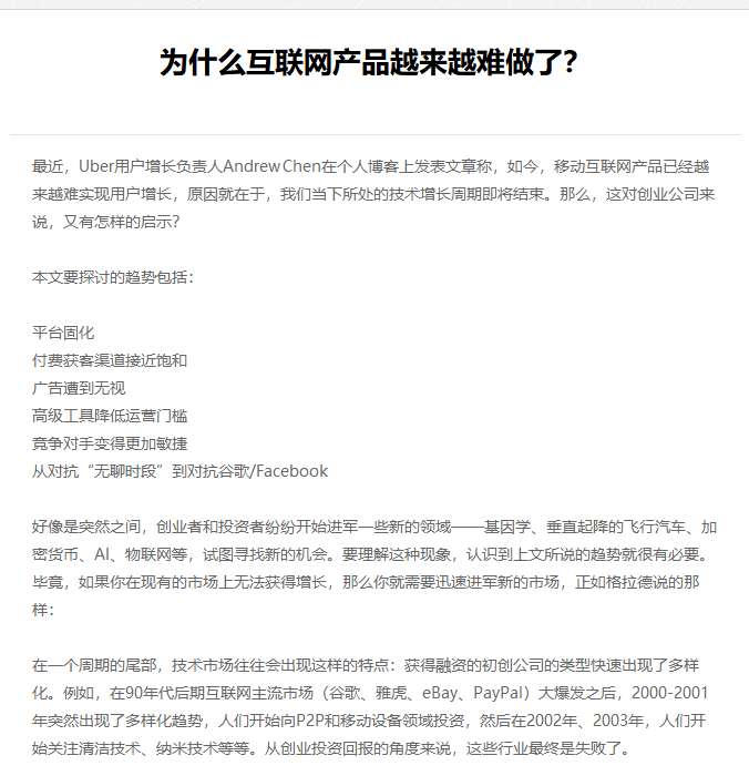 临沂市网站建设,临沂市外贸网站制作,临沂市外贸网站建设,临沂市网络公司,EYOU 文章列表如何调用文章主体