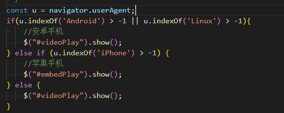临沂市网站建设,临沂市外贸网站制作,临沂市外贸网站建设,临沂市网络公司,用JS来判断安卓或者苹果手机，来解决video标签的embed进度条问题